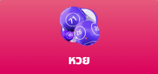 nabtang888