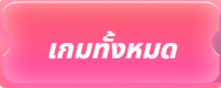 nabtang888