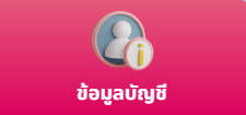nabtang888