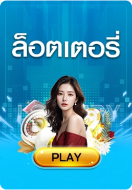 nabtang888
