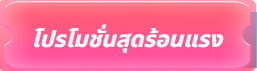 nabtang888