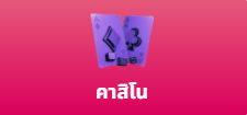 nabtang888
