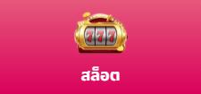 nabtang888